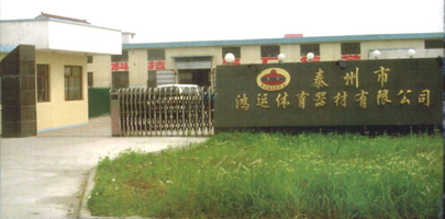 公司風采